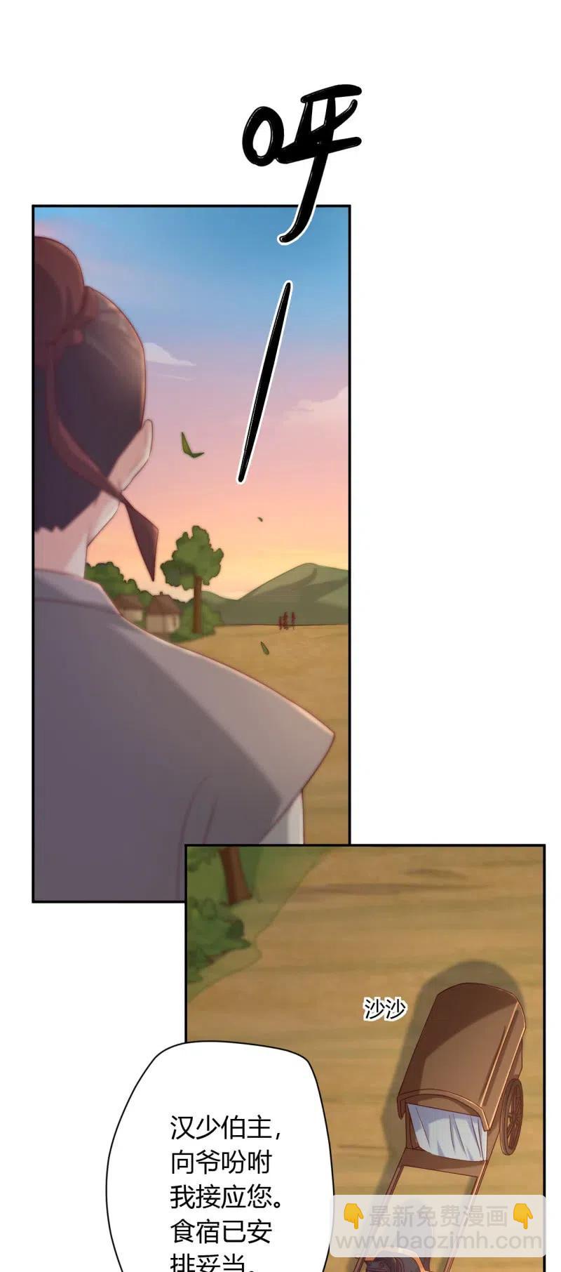 第124话 杀一儆百-第128话