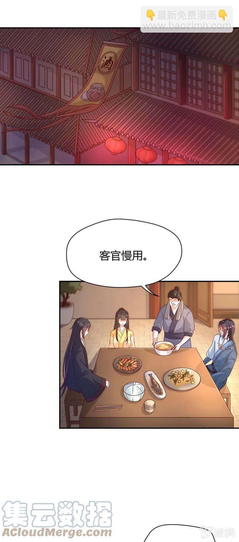 第124话 杀一儆百-第128话