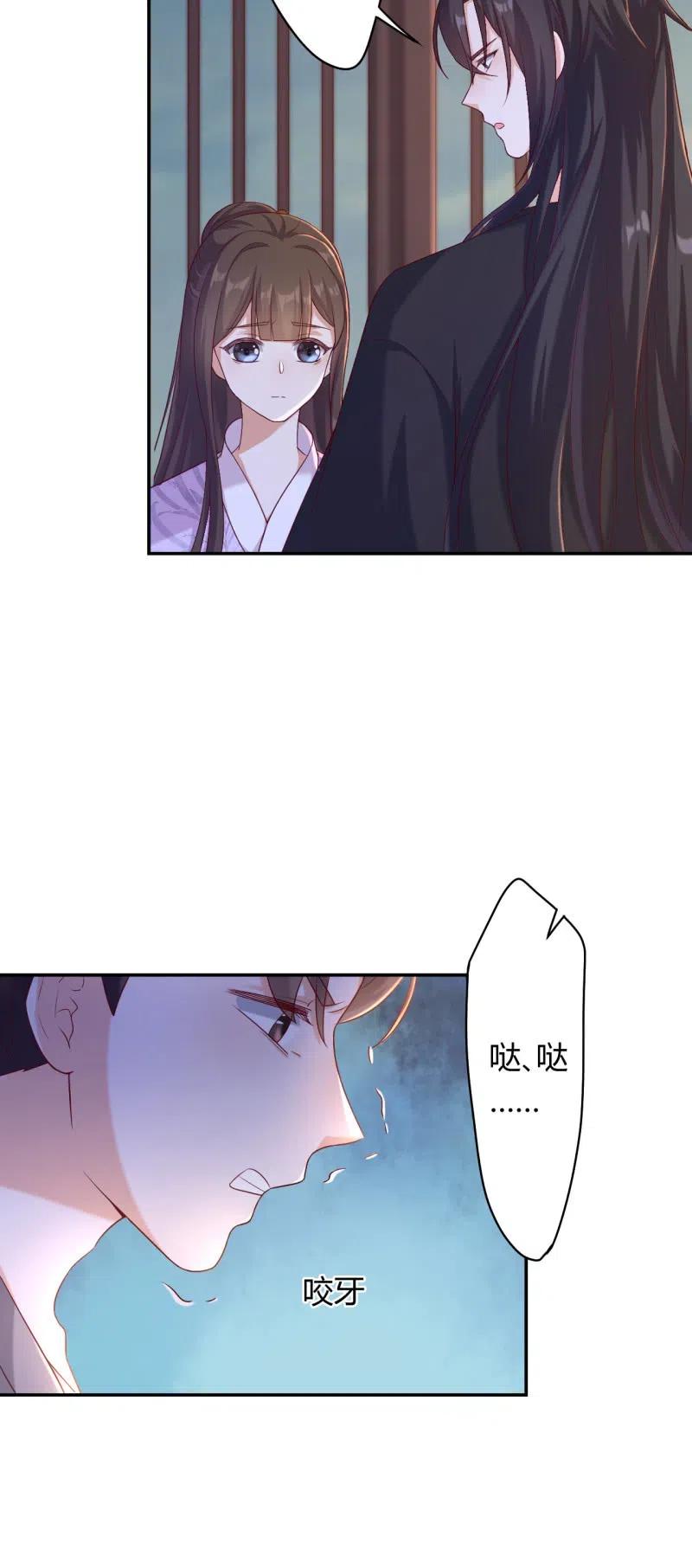 第126话 替主诉情-第130话