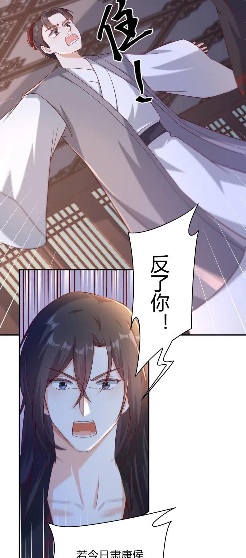 第126话 替主诉情-第130话