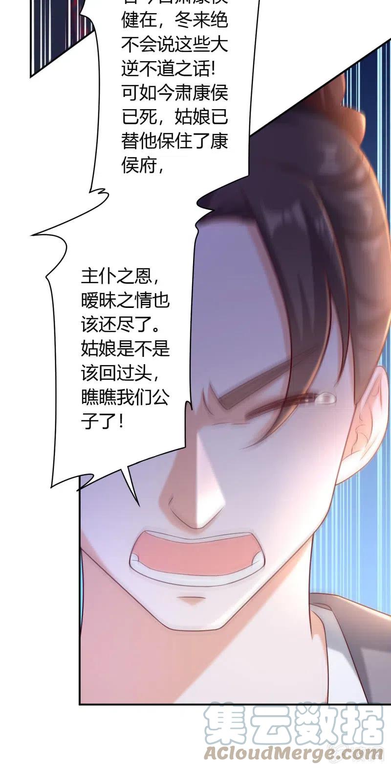 第126话 替主诉情-第130话