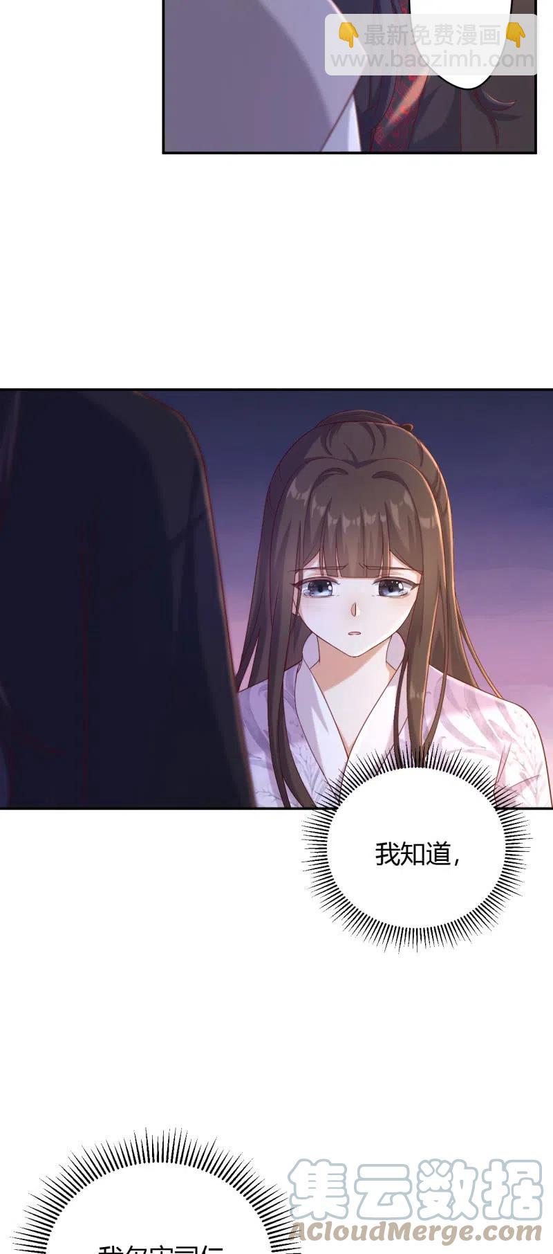 第126话 替主诉情-第130话