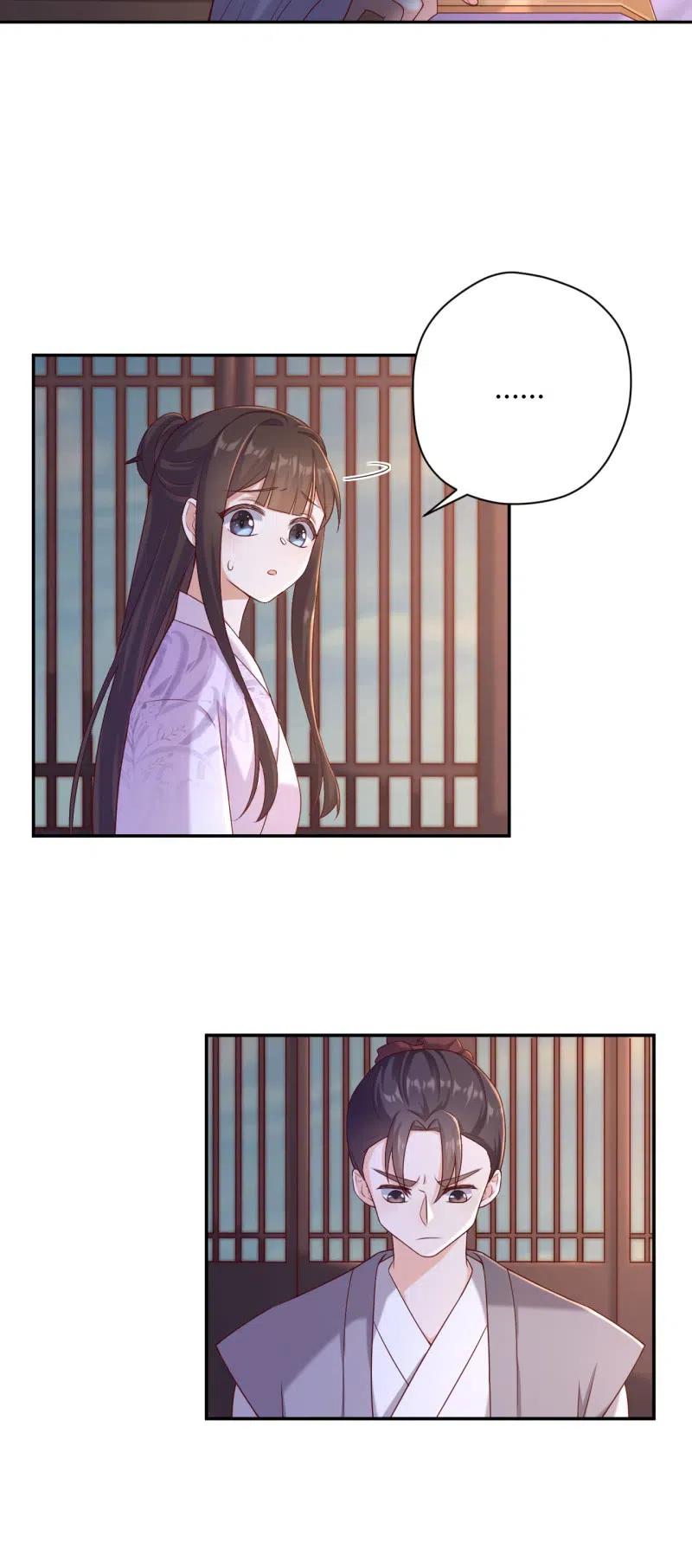 第126话 替主诉情-第130话