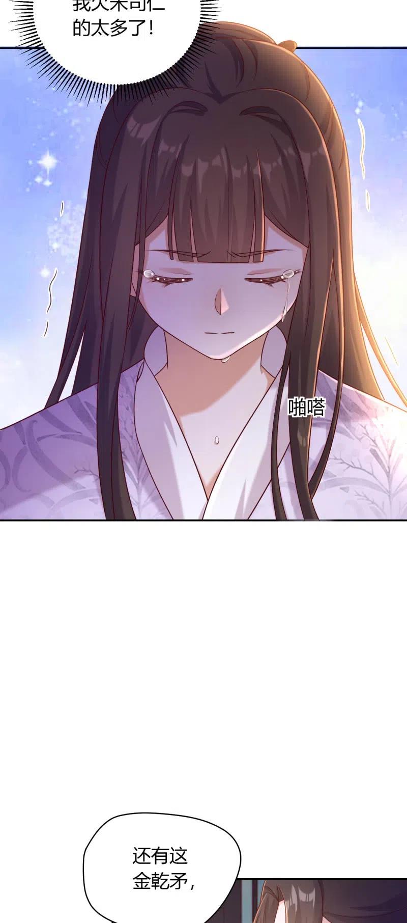 第126话 替主诉情-第130话