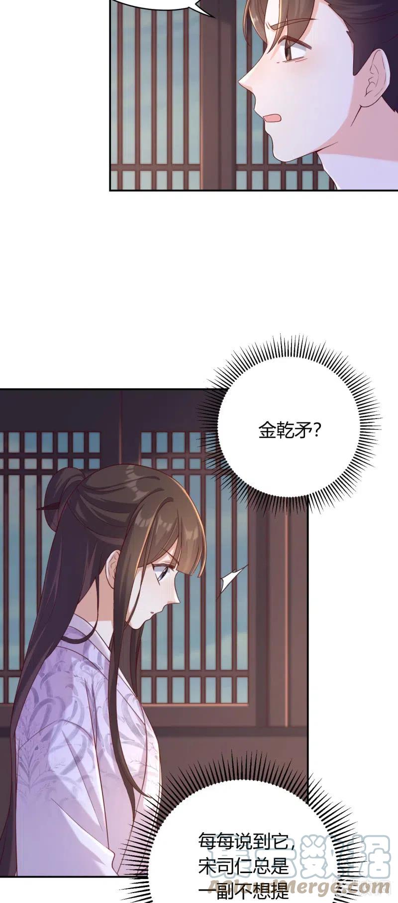 第126话 替主诉情-第130话