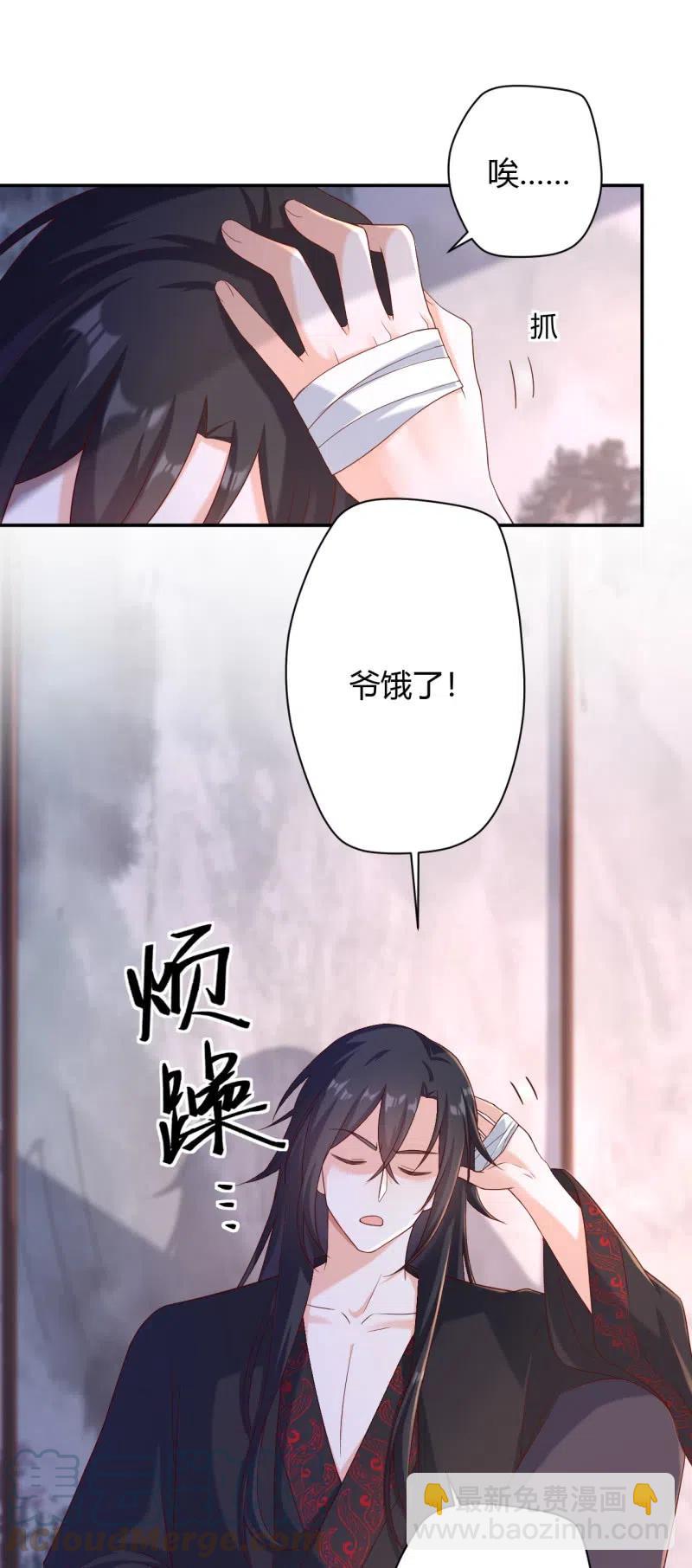 第126话 替主诉情-第130话