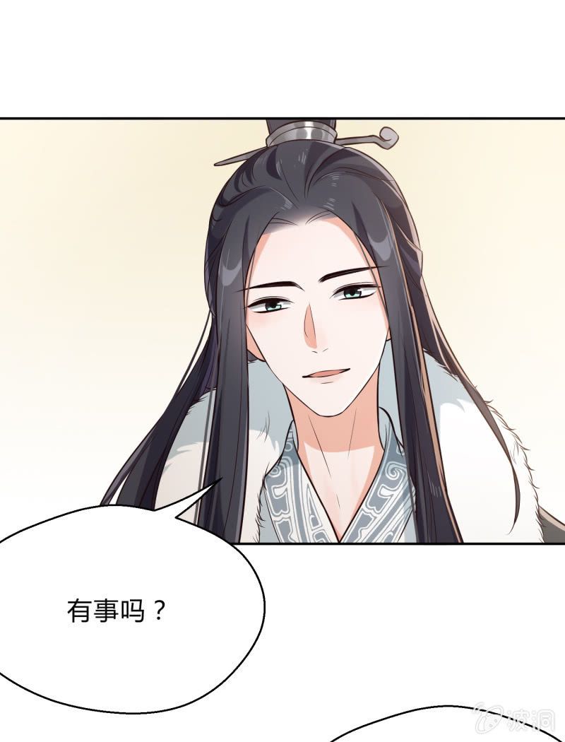 第13话 言不由衷-第14话