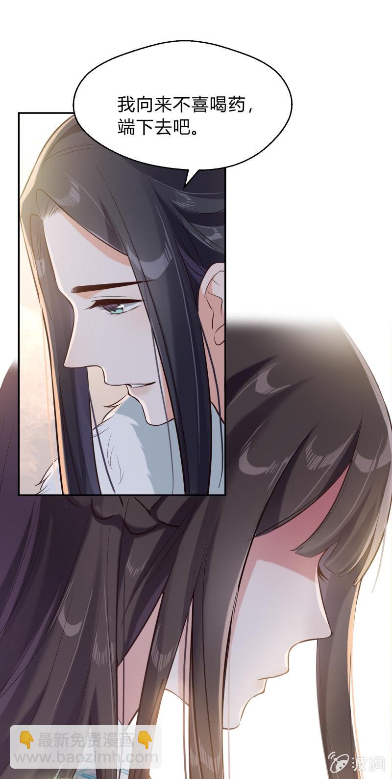 第13话 言不由衷-第14话