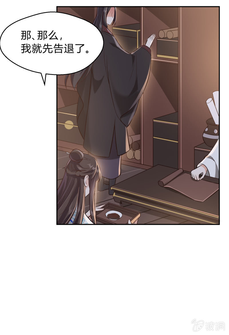 第13话 言不由衷-第14话