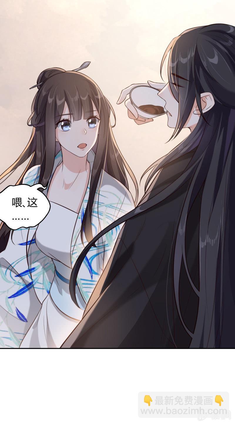 第13话 言不由衷-第14话