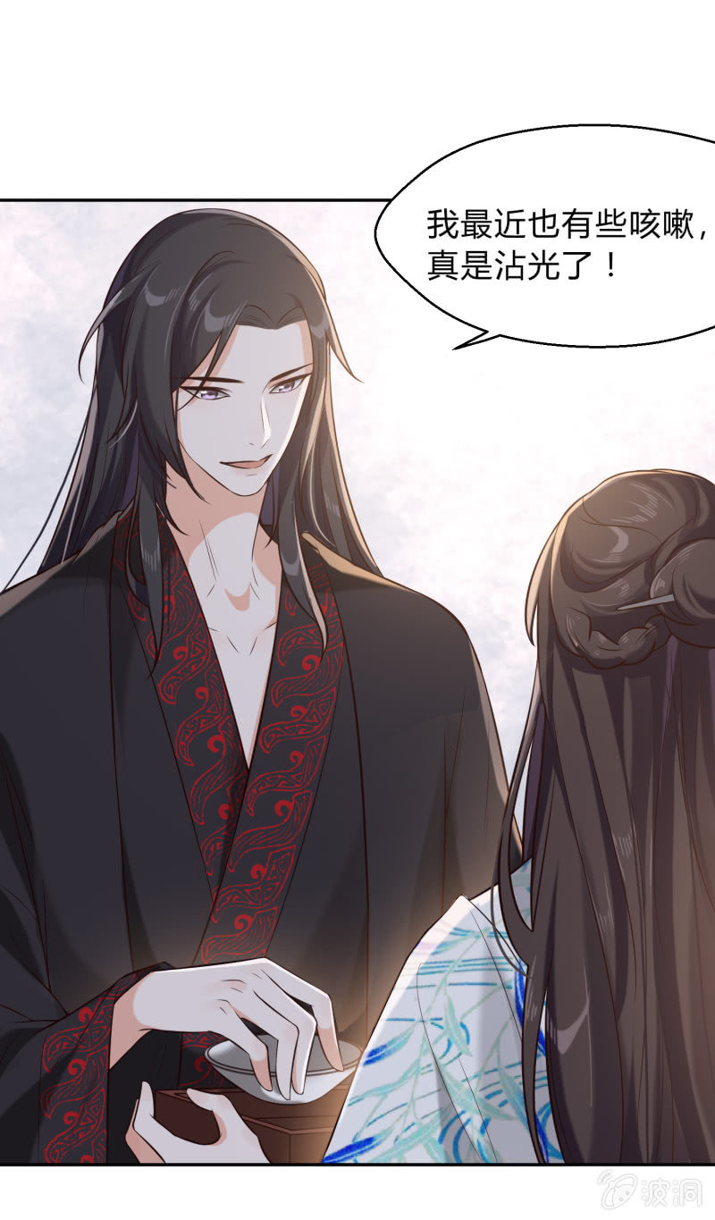 第13话 言不由衷-第14话