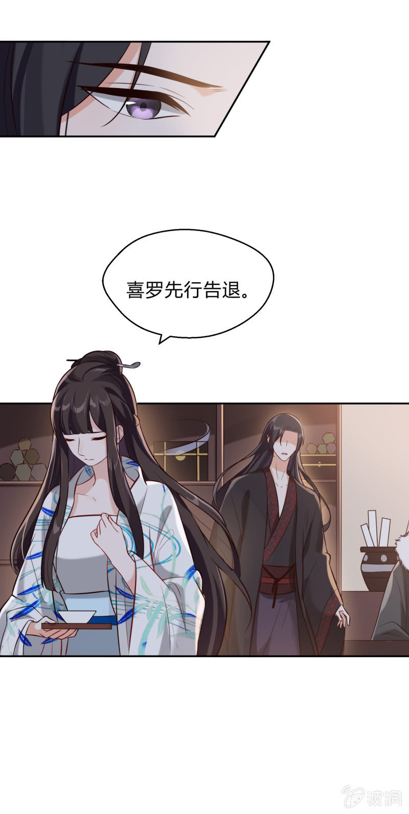 第13话 言不由衷-第14话