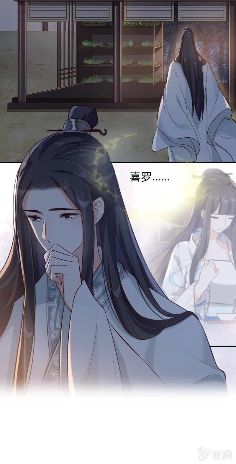 第13话 言不由衷-第14话