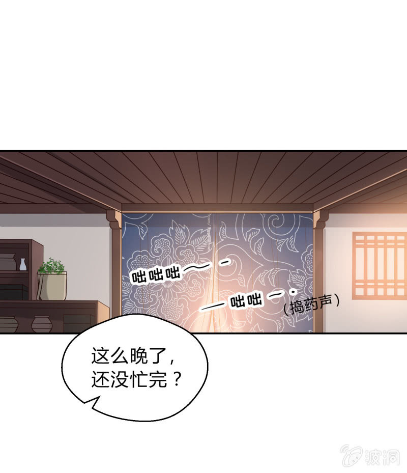 第13话 言不由衷-第14话