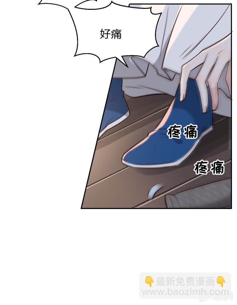 第13话 言不由衷-第14话