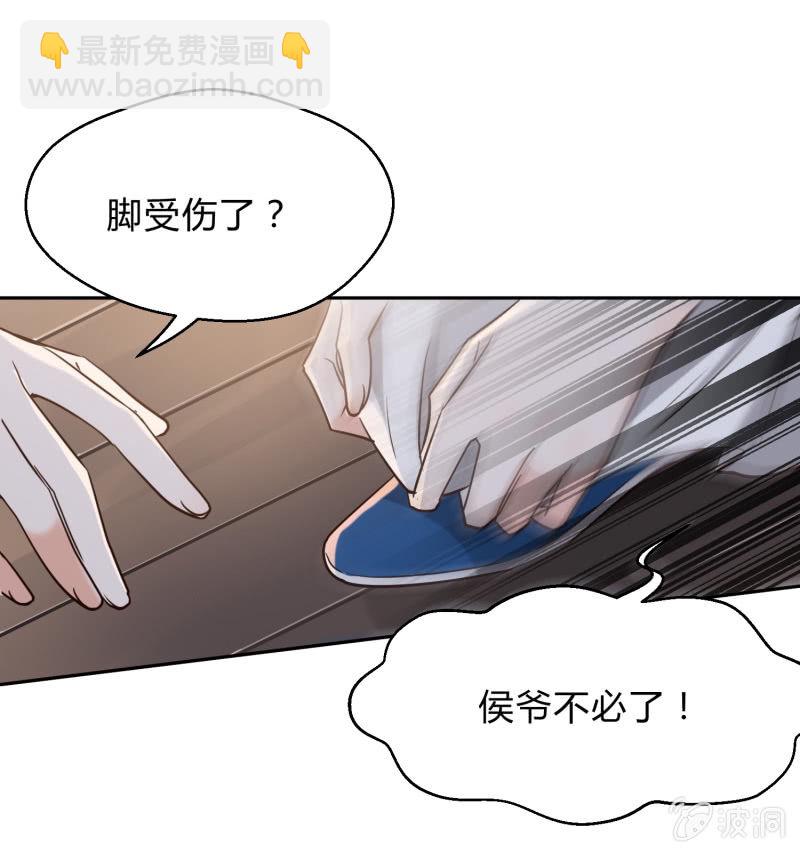 第13话 言不由衷-第14话