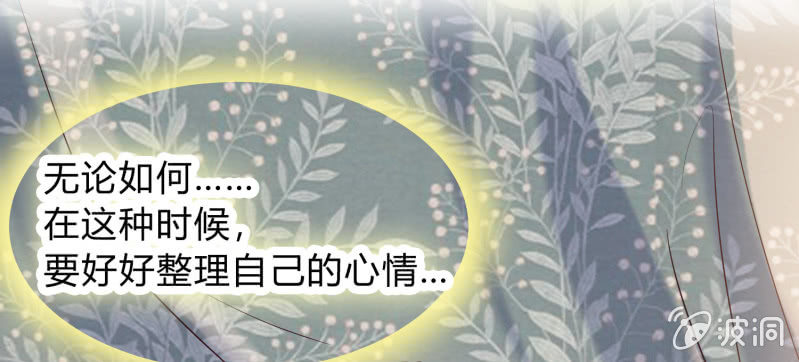 第13话 言不由衷-第14话