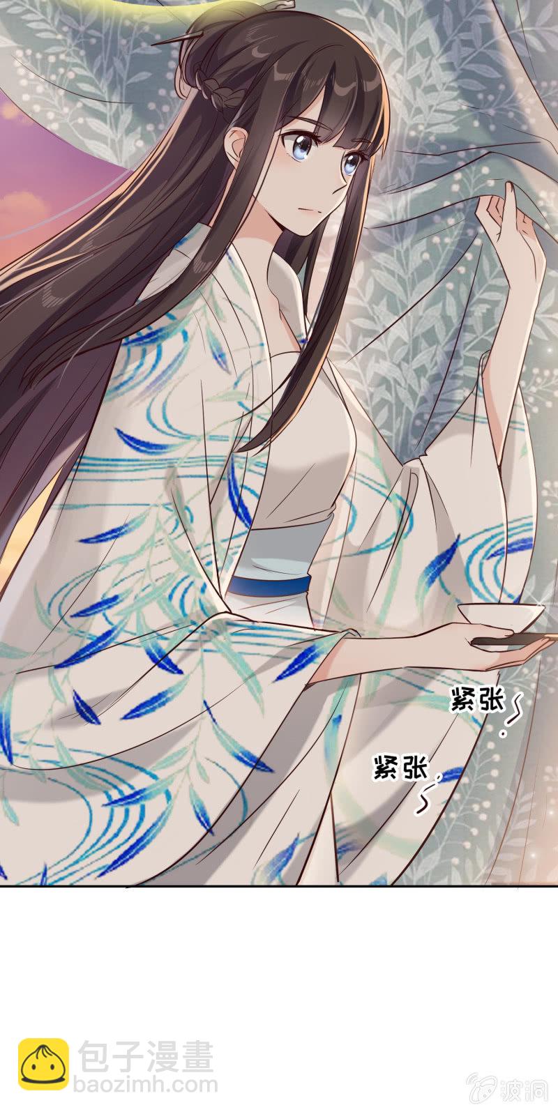 第13话 言不由衷-第14话