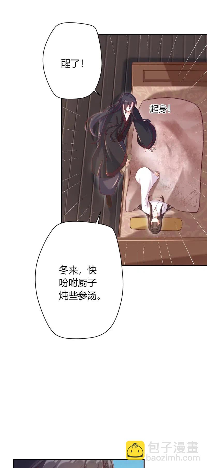 第128话 留在你身边-第132话