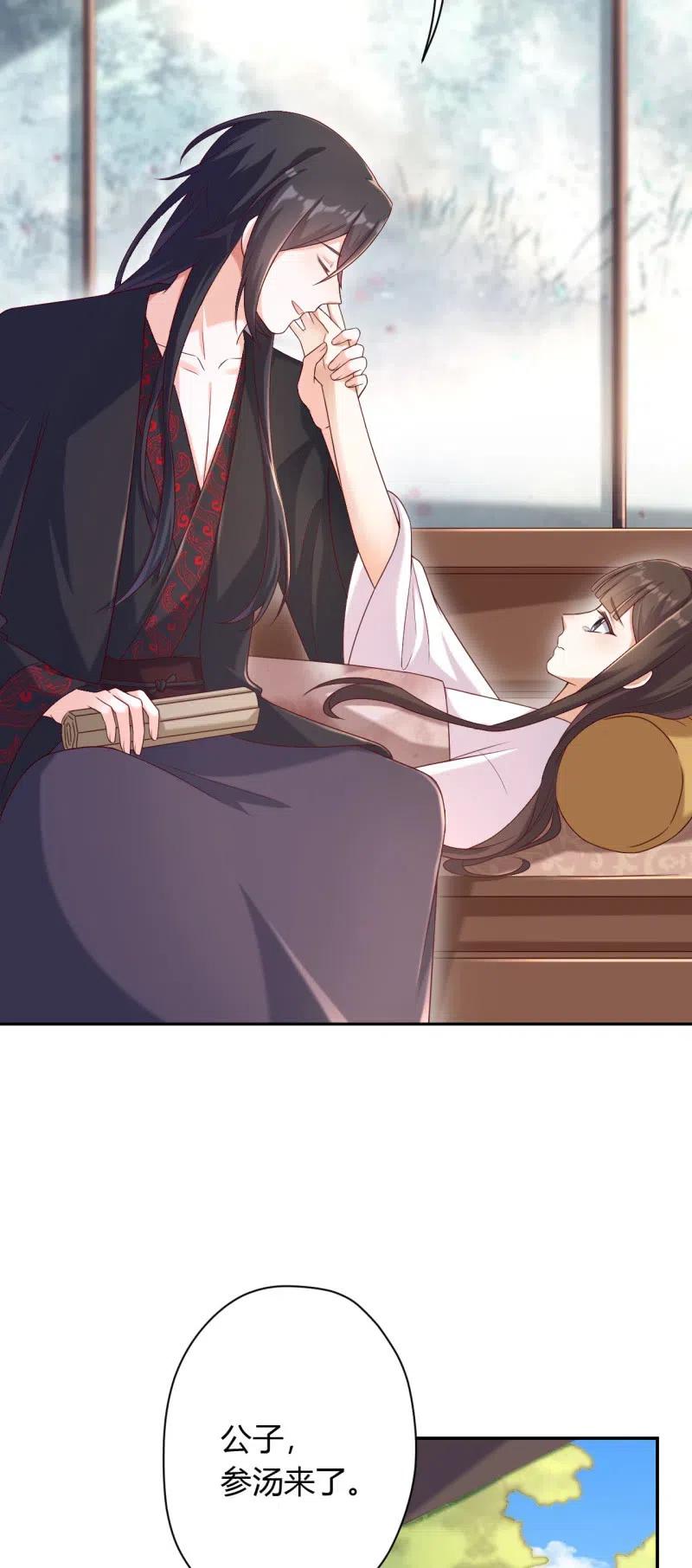 第128话 留在你身边-第132话