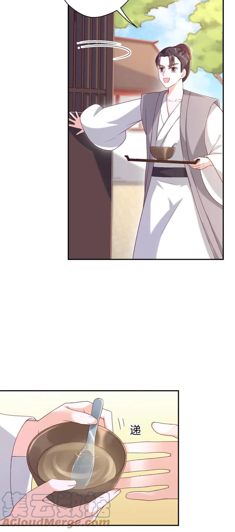 第128话 留在你身边-第132话