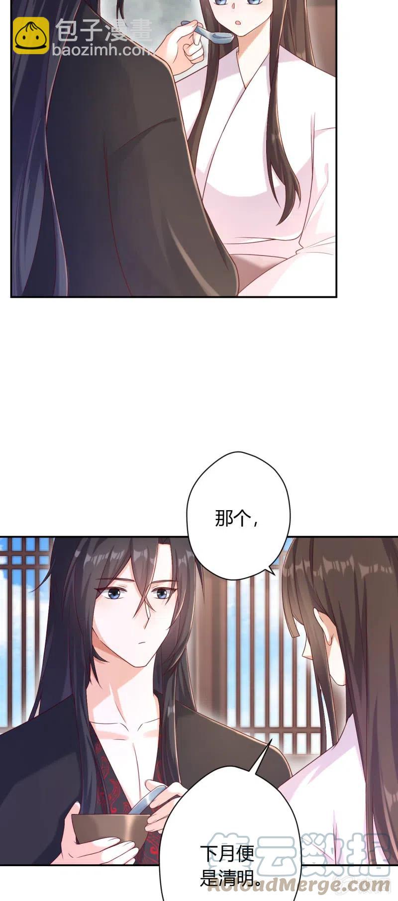 第128话 留在你身边-第132话