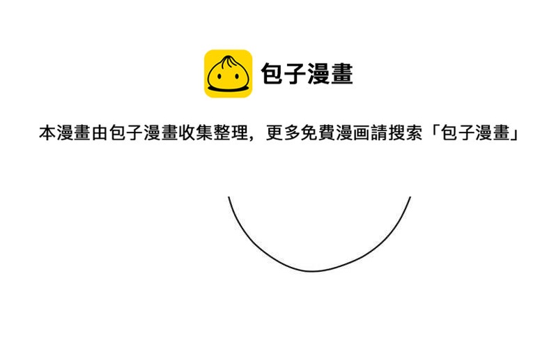 第128话 留在你身边-第132话