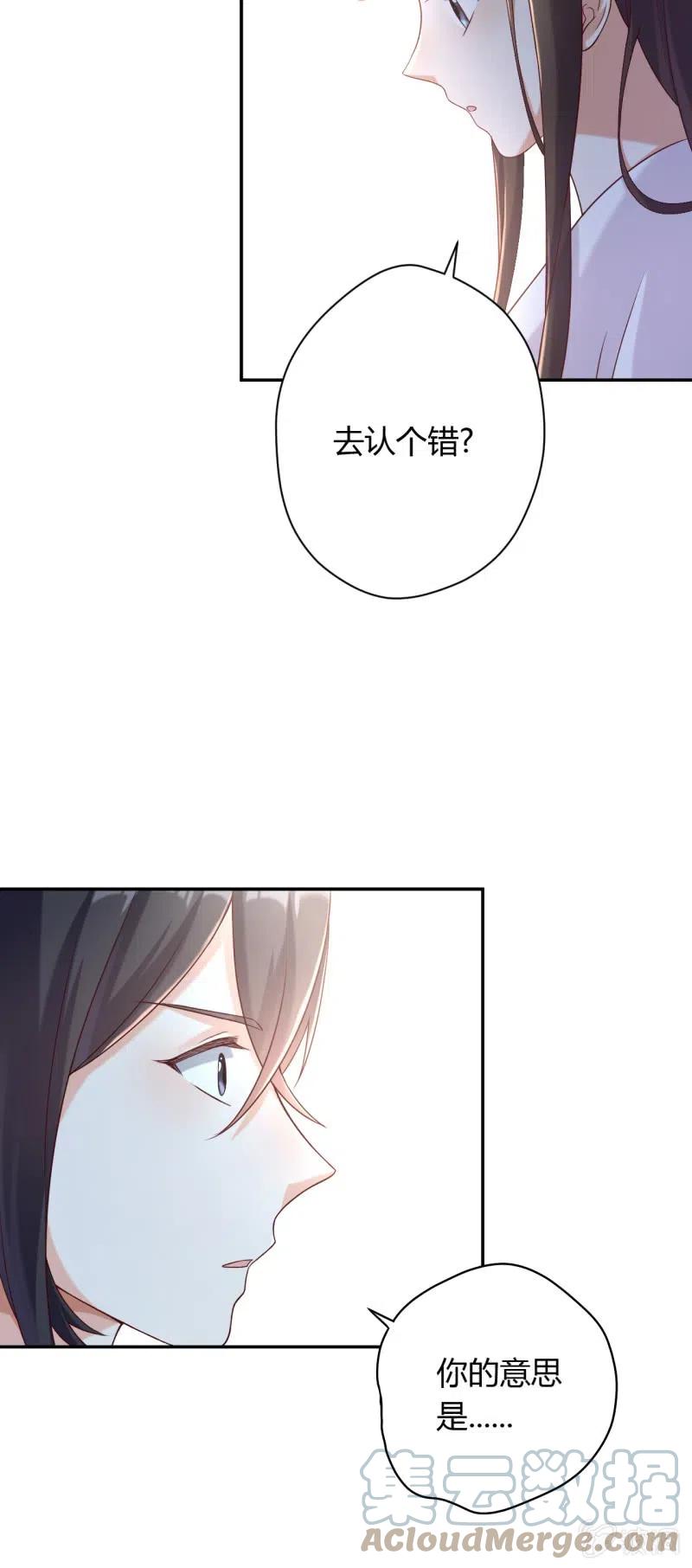 第128话 留在你身边-第132话