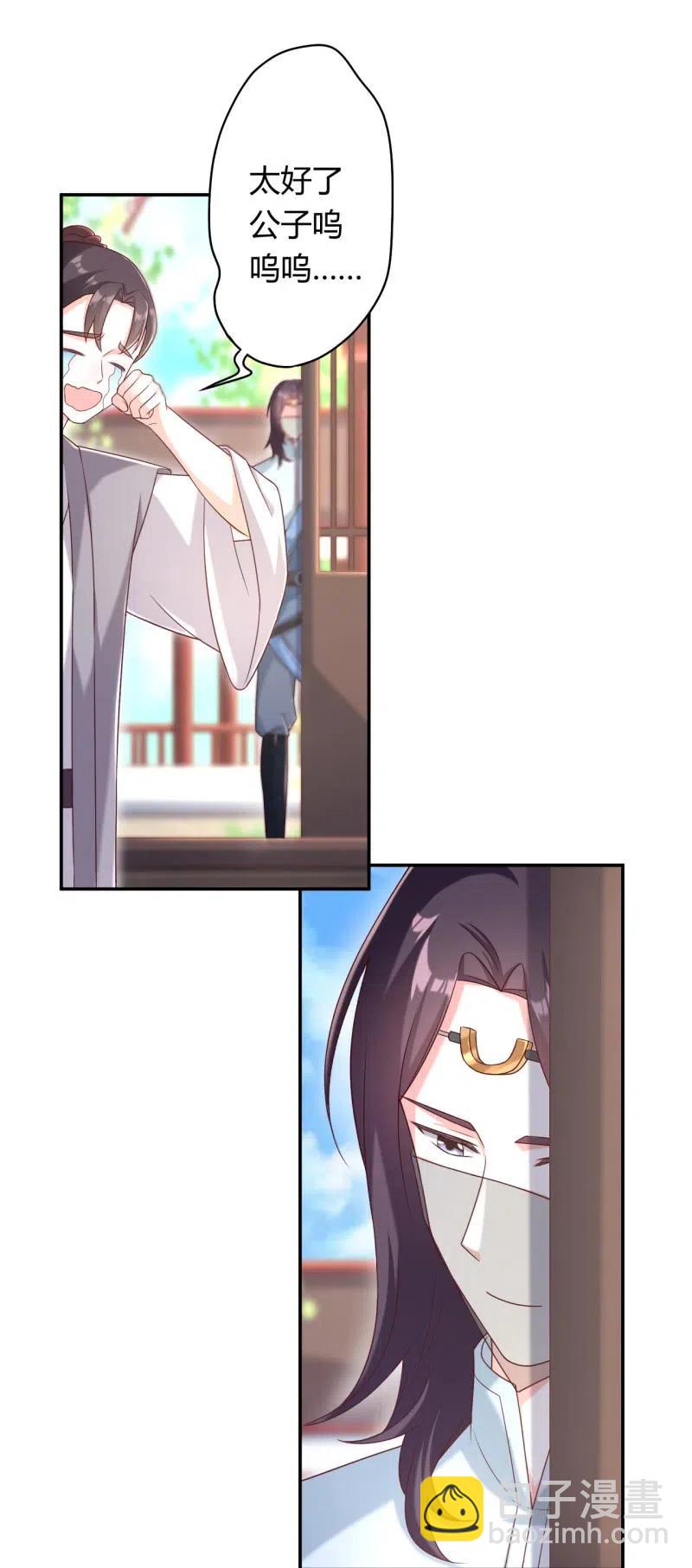 第128话 留在你身边-第132话