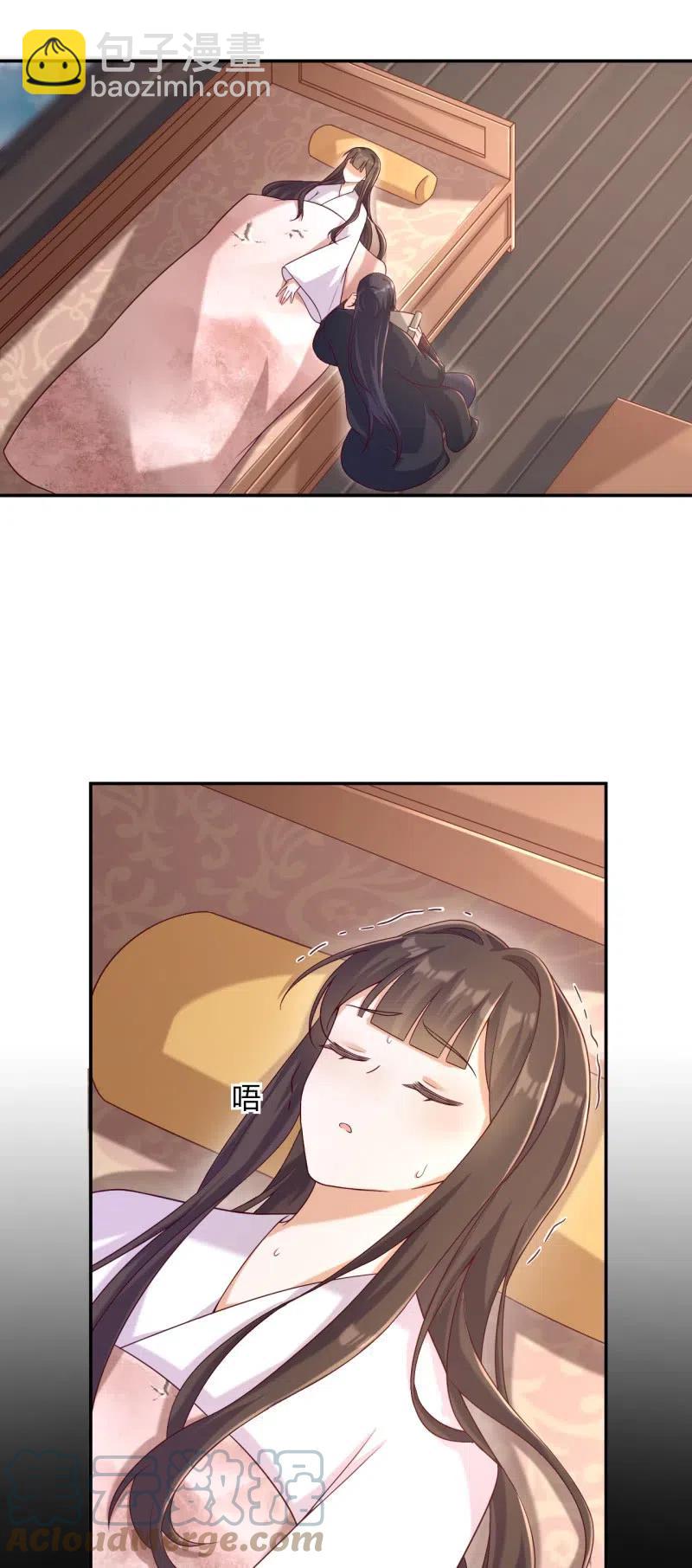 第128话 留在你身边-第132话