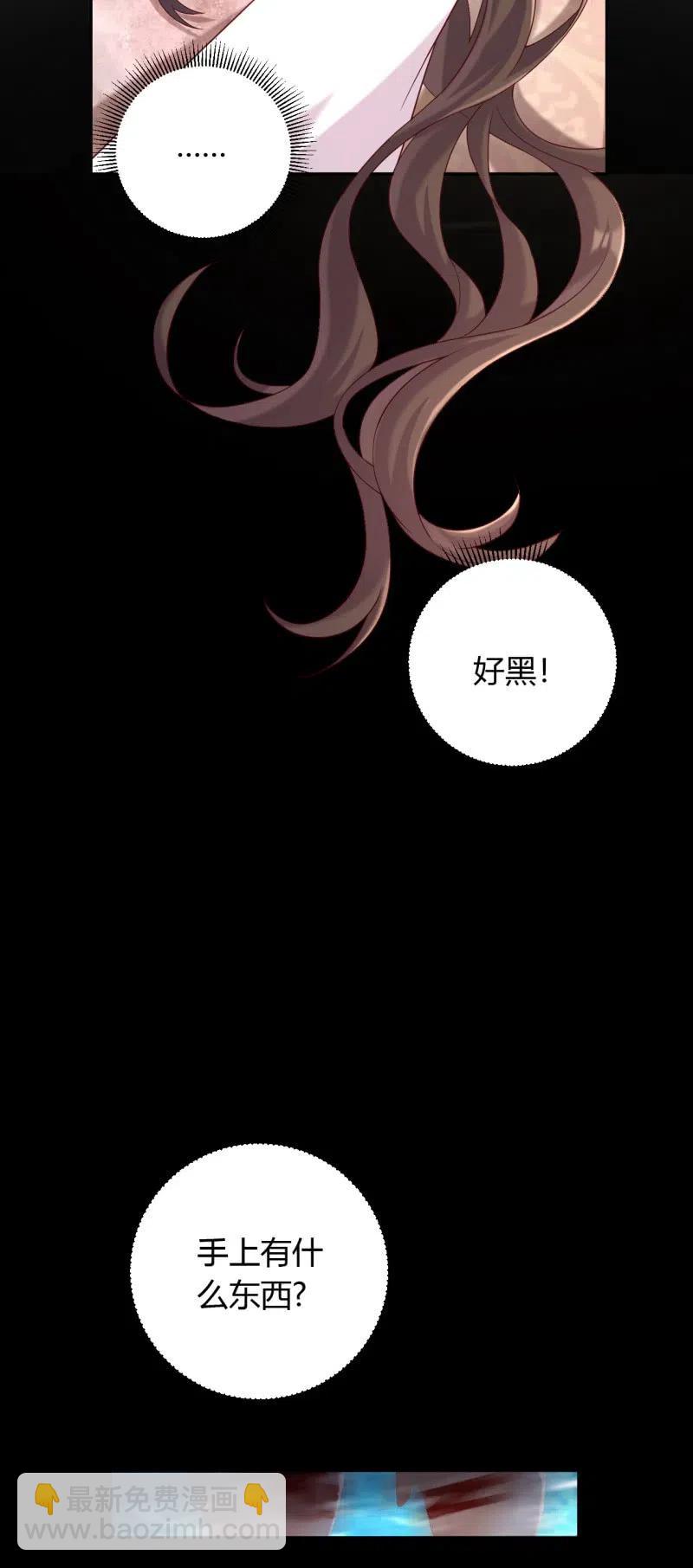 第128话 留在你身边-第132话