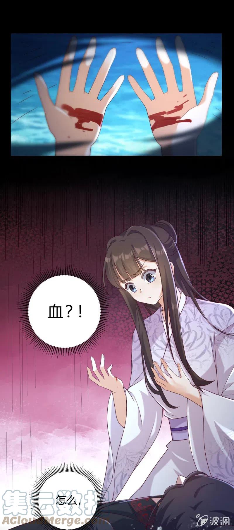 第128话 留在你身边-第132话