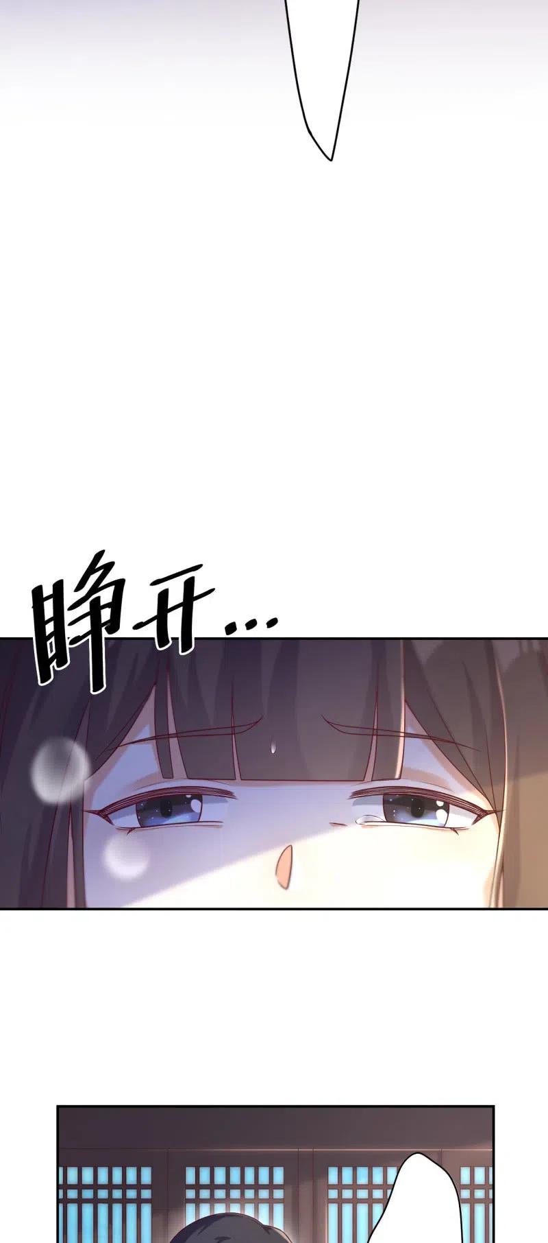 第128话 留在你身边-第132话