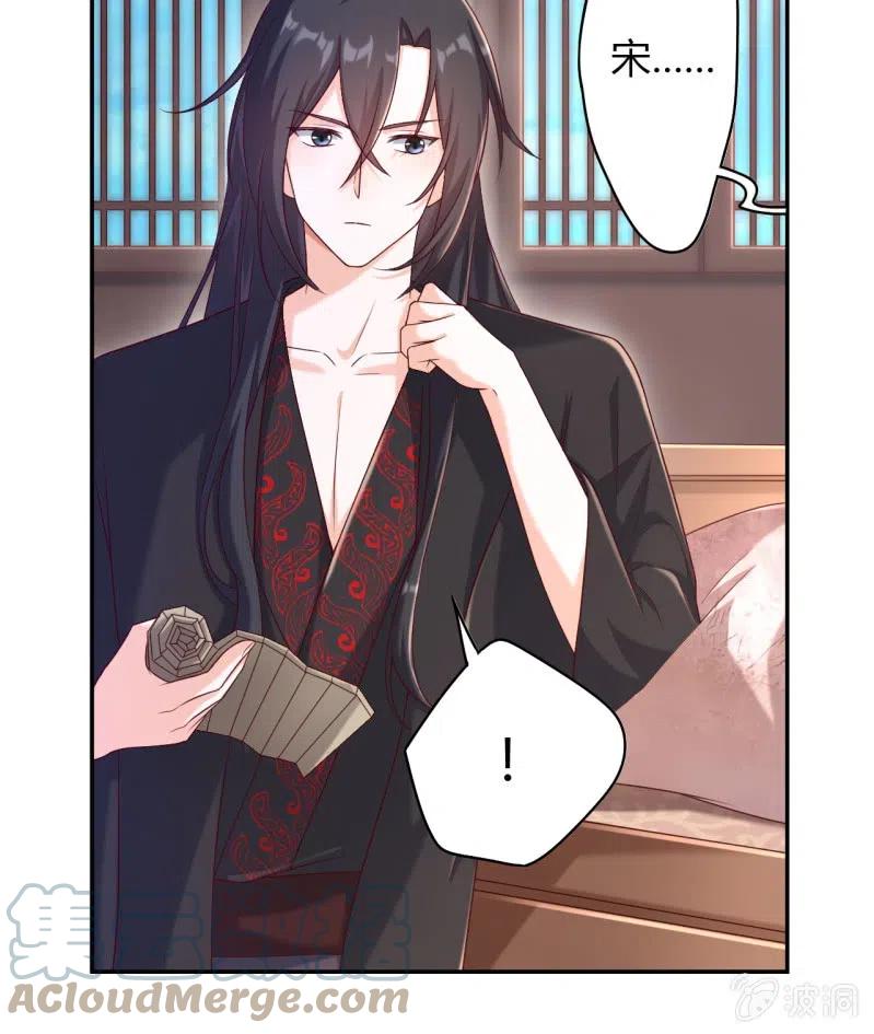 第128话 留在你身边-第132话