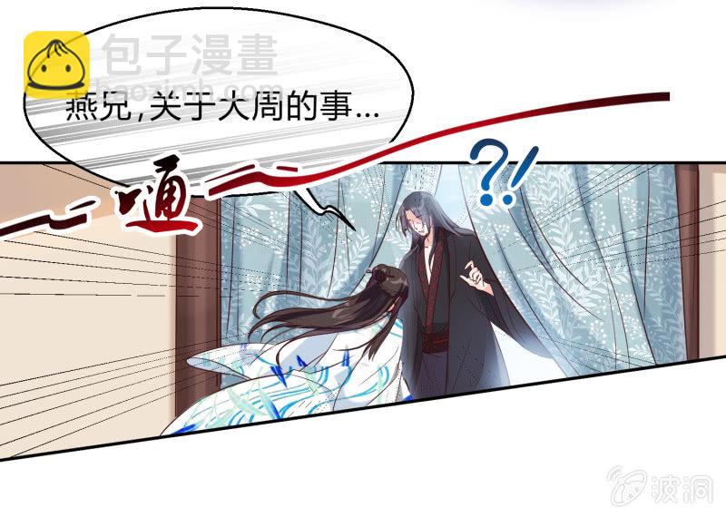 第15话 不辞而别-第16话