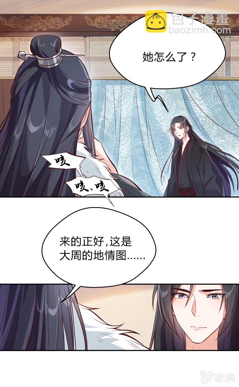 第15话 不辞而别-第16话