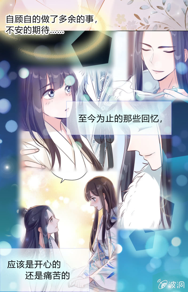 第15话 不辞而别-第16话