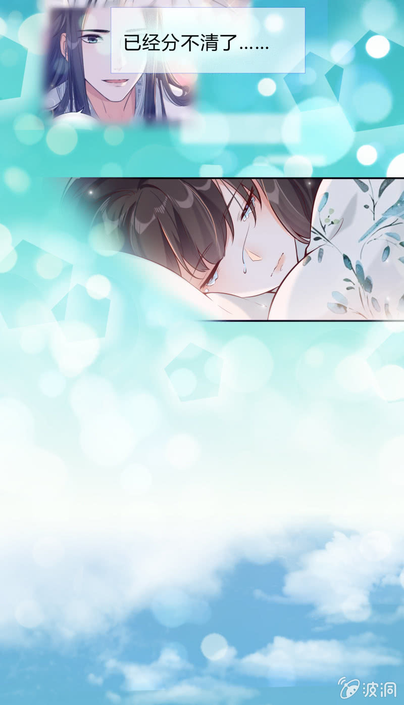 第15话 不辞而别-第16话