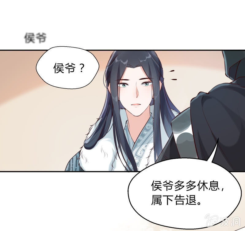 第15话 不辞而别-第16话