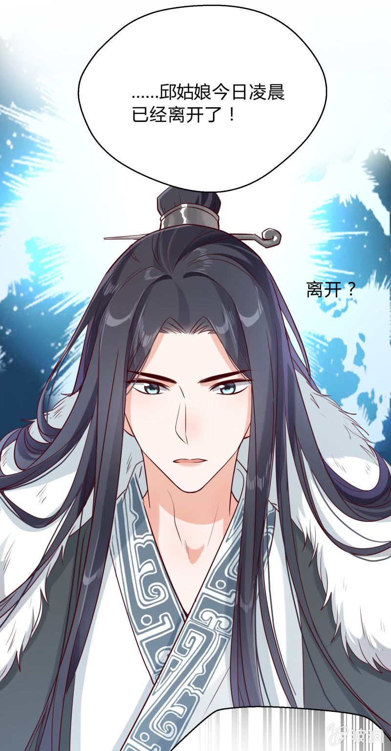 第15话 不辞而别-第16话