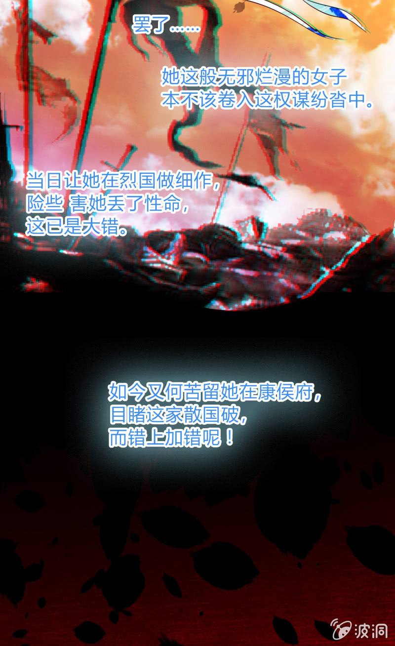 第15话 不辞而别-第16话