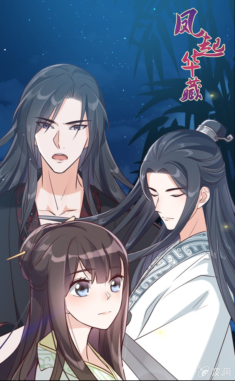 第15话 不辞而别-第16话