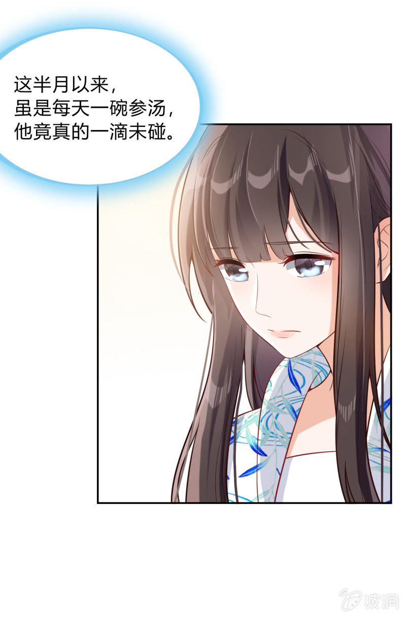 第15话 不辞而别-第16话