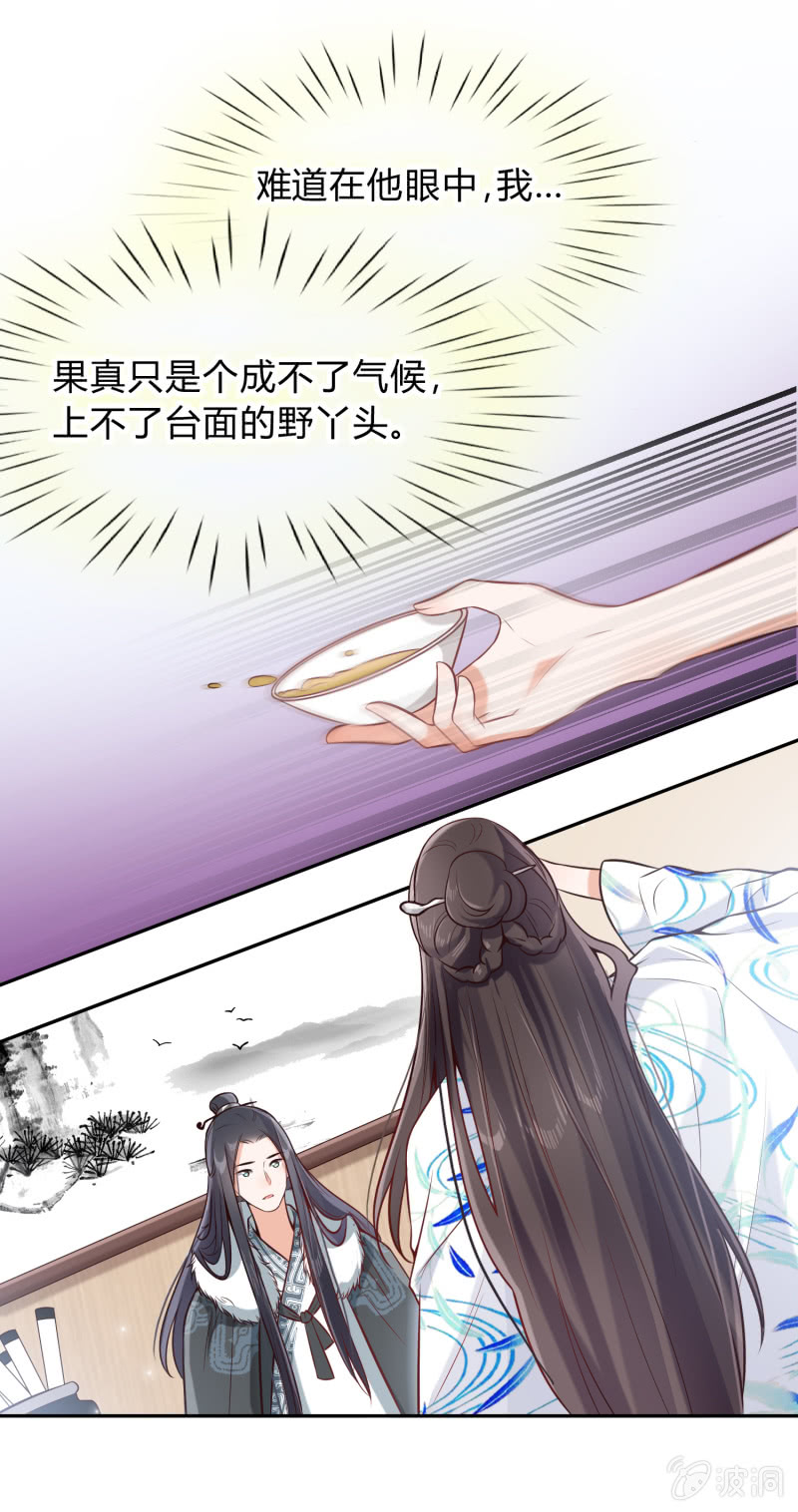 第15话 不辞而别-第16话