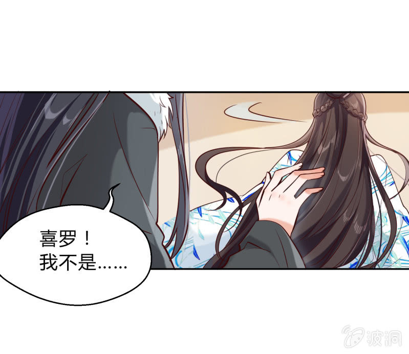 第15话 不辞而别-第16话