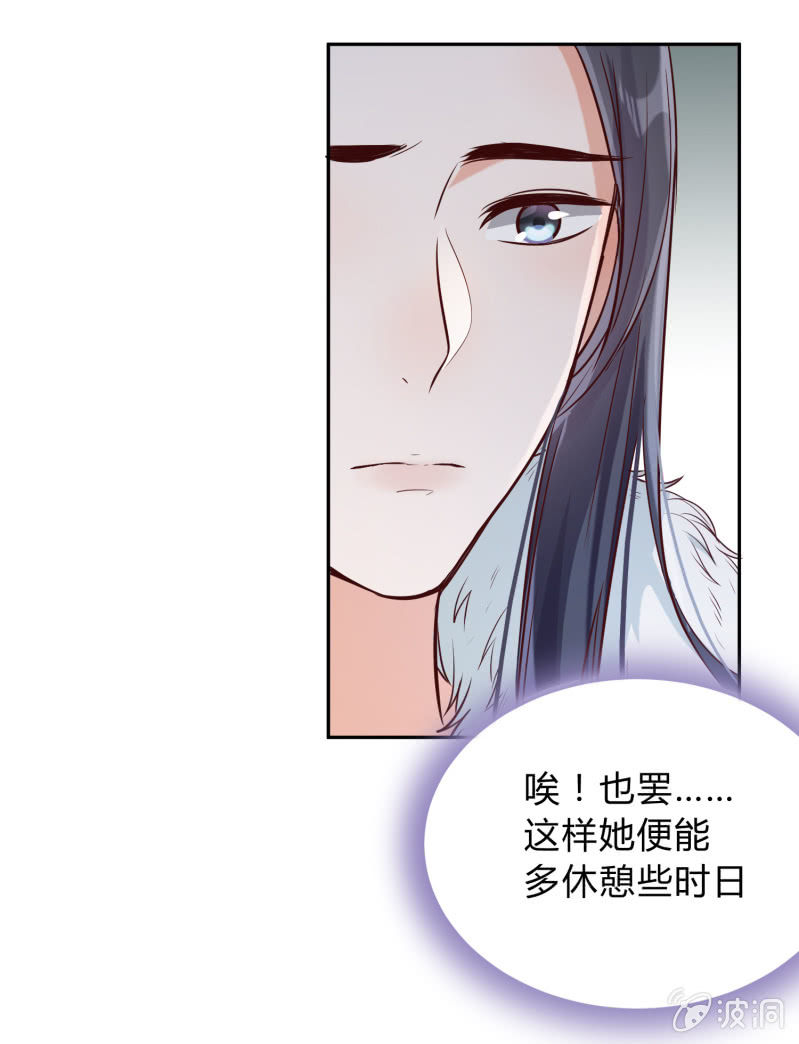 第15话 不辞而别-第16话