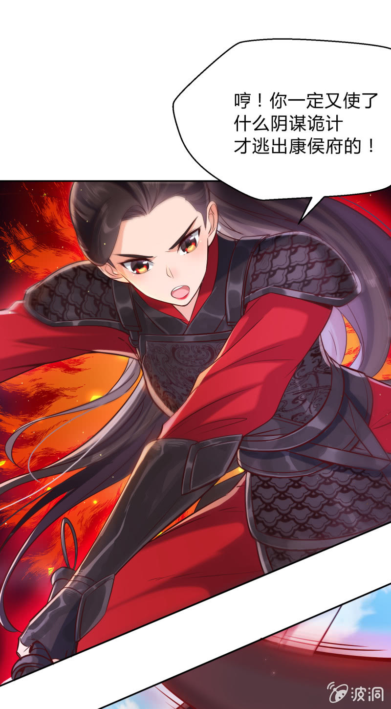 第17话 患难之交-第18话