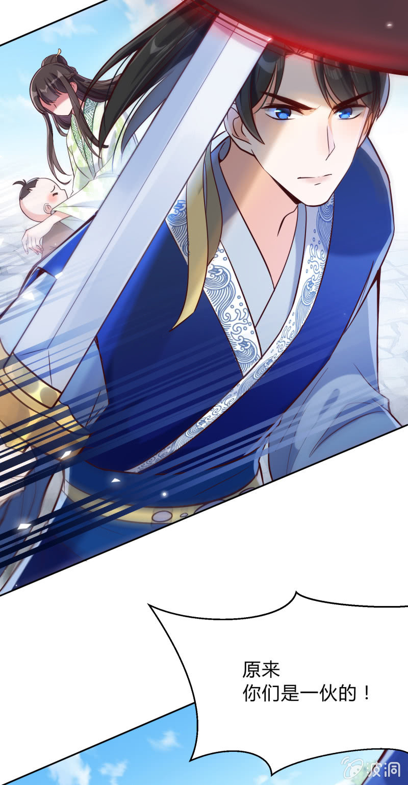 第17话 患难之交-第18话