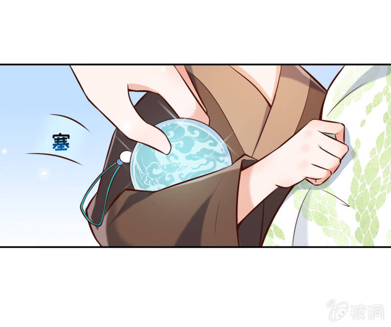 第17话 患难之交-第18话