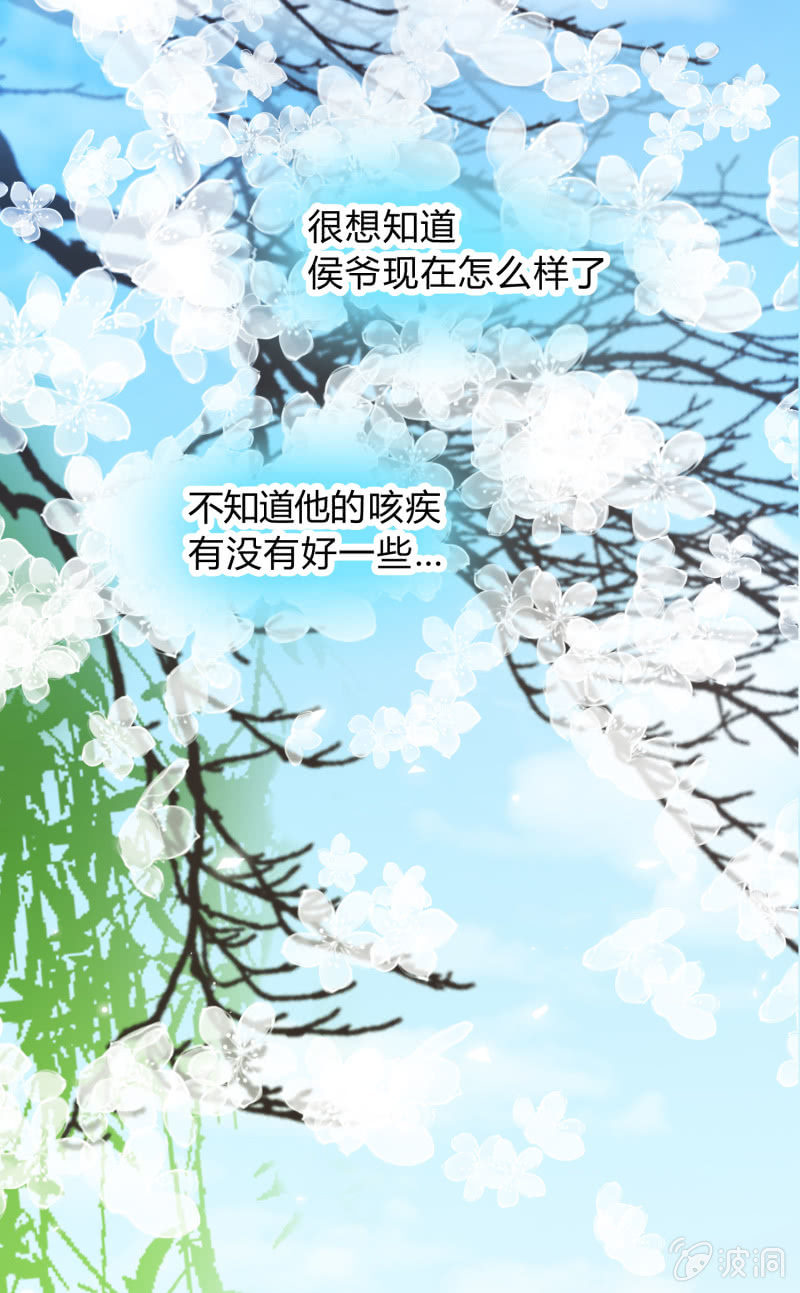 第17话 患难之交-第18话